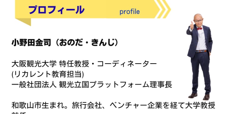 出版記念プレゼントキャンペーン26'