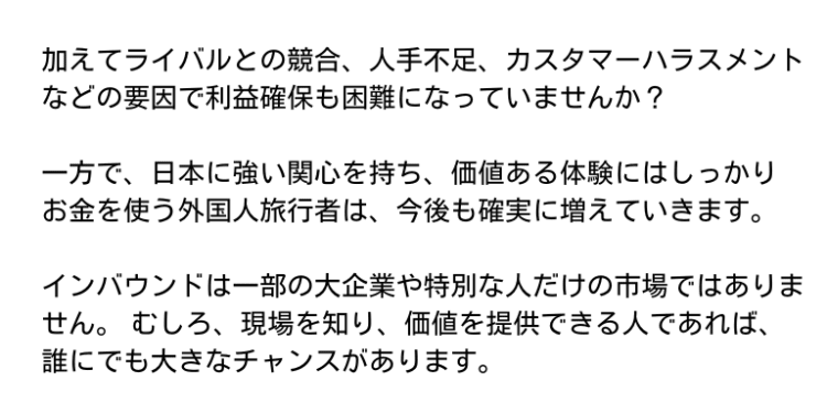 出版記念プレゼントキャンペーン26'