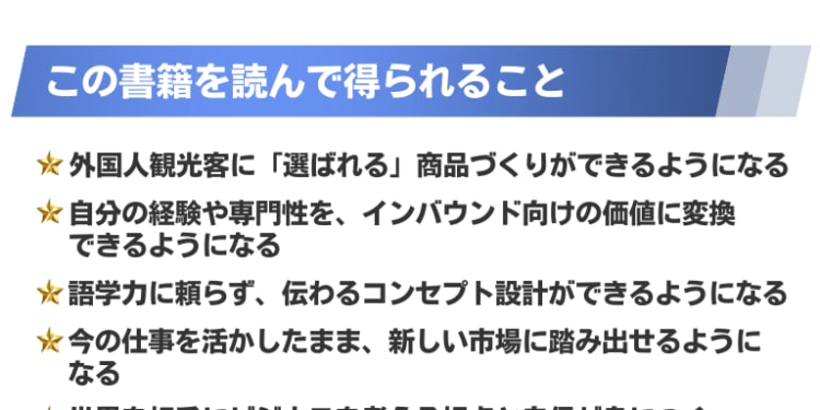 出版記念プレゼントキャンペーン26'