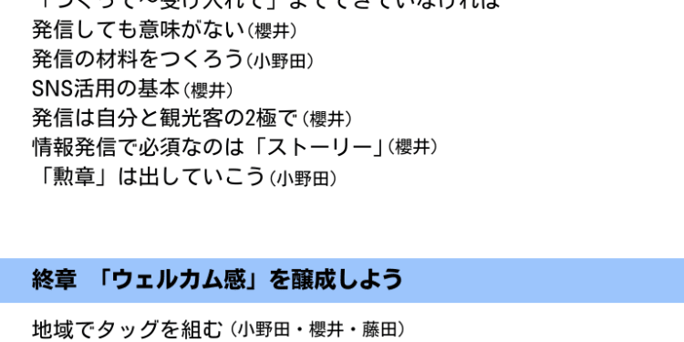 出版記念プレゼントキャンペーン26'