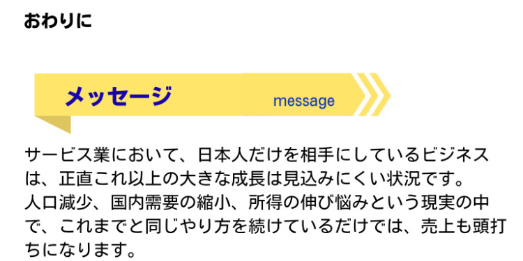 出版記念プレゼントキャンペーン26'