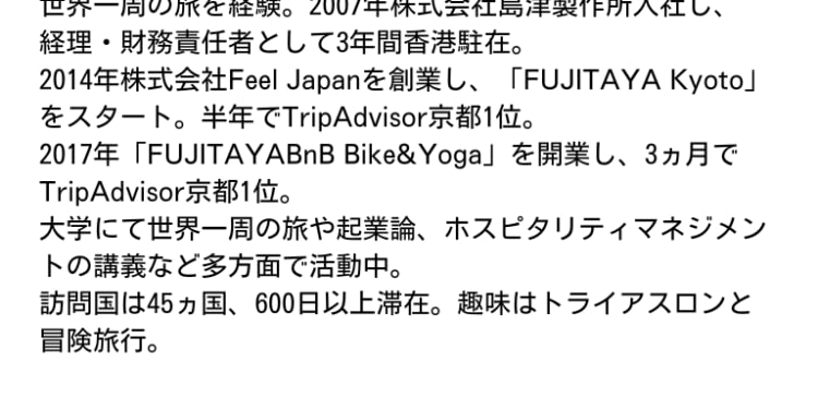 出版記念プレゼントキャンペーン26'