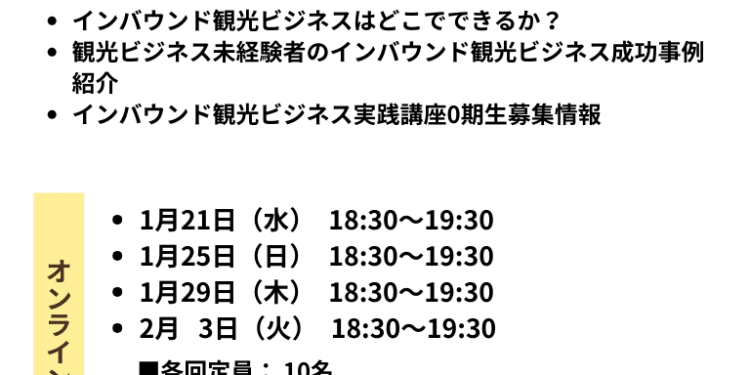 出版記念プレゼントキャンペーン26'