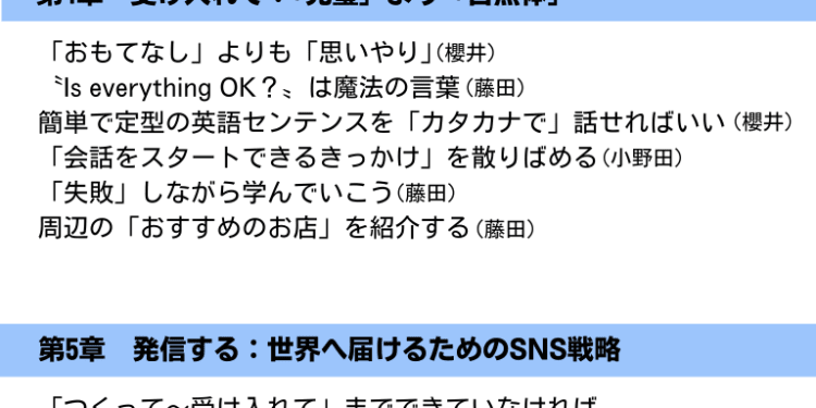 出版記念プレゼントキャンペーン26'