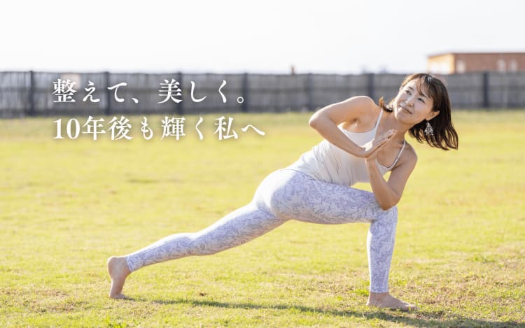 オンライン&祐天寺でヨガをするならKaori Yoga
