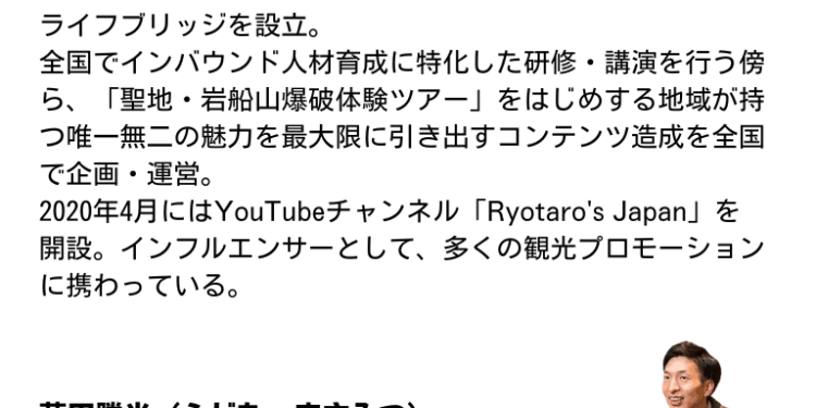 出版記念プレゼントキャンペーン26'