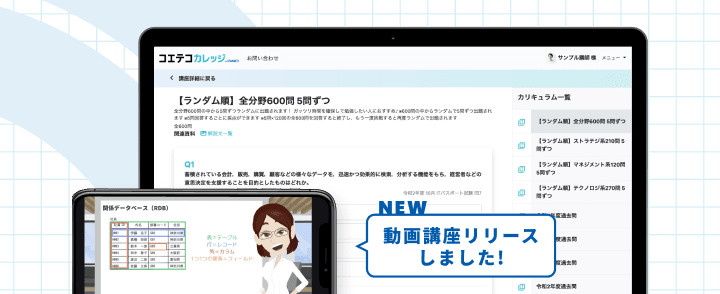丁寧な説明・解説付き!AIにいつでも質問OK