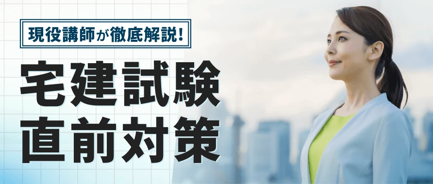 資格勉強向けの講座を販売したい