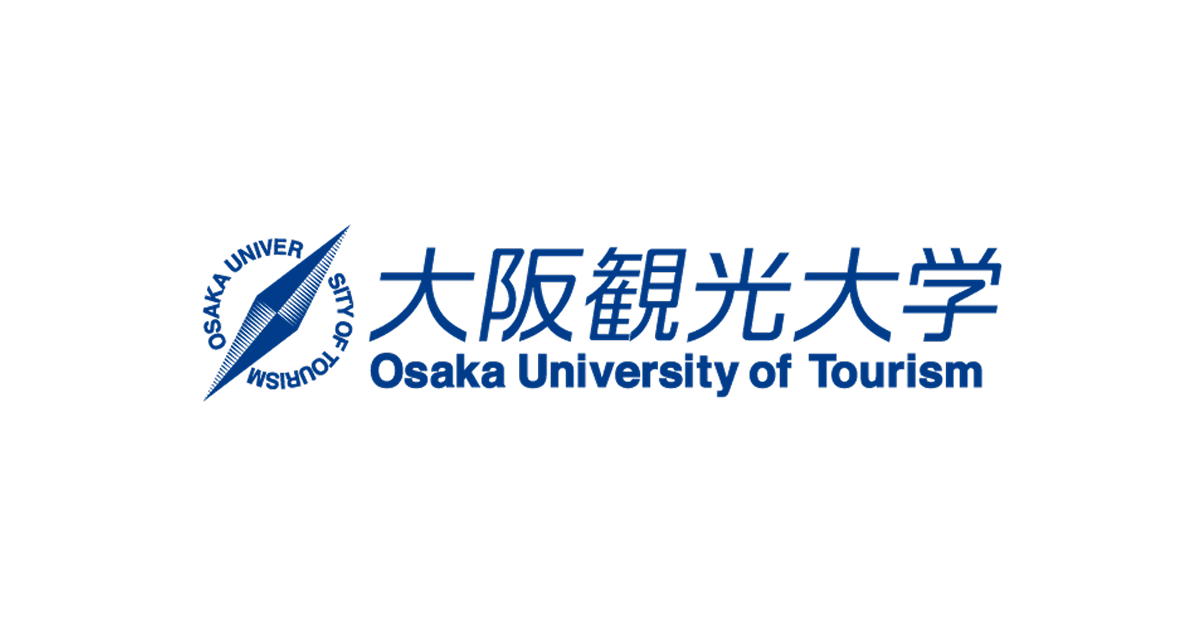 大阪観光大学様