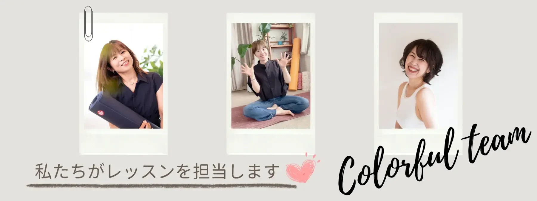 colorfulのレッスン風景