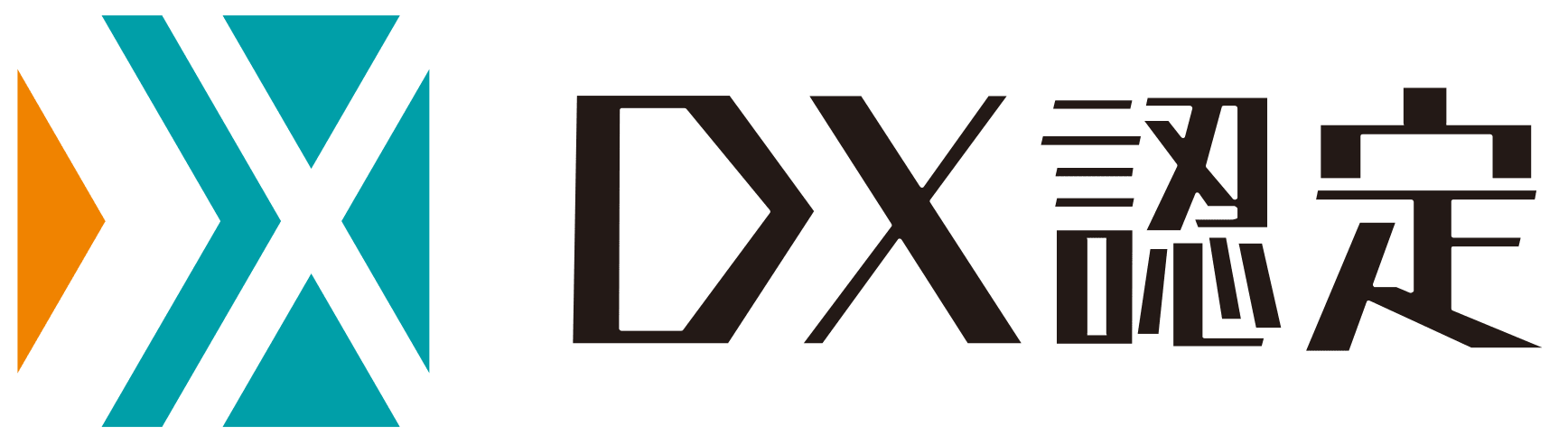 DX認定 認定マーク