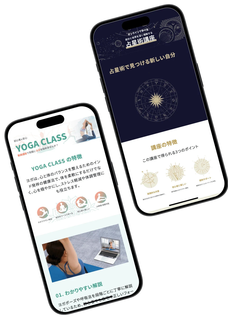自由度の高いページがかんたんに