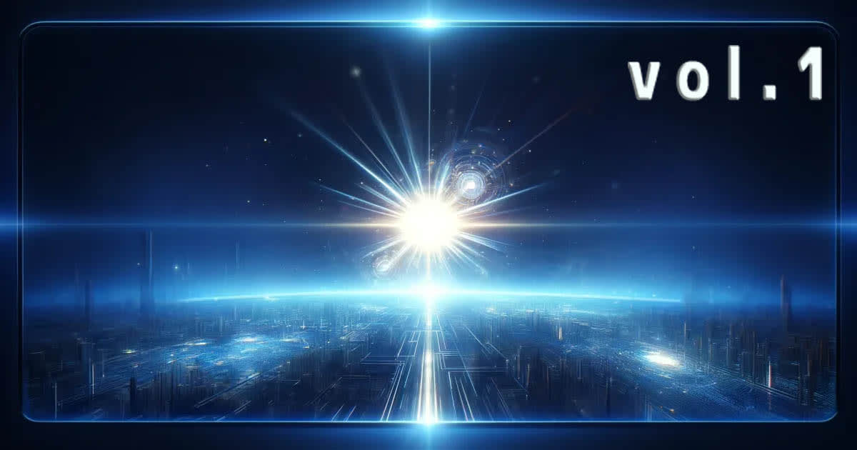 ウェビナーアーカイブ vol.1