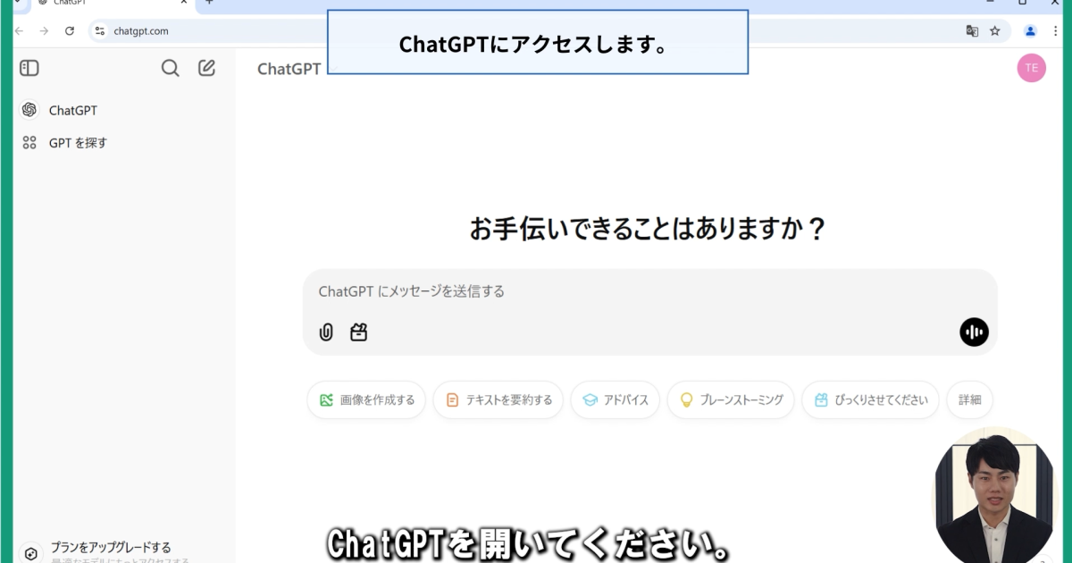 生成ＡＩのプロンプトが分かる