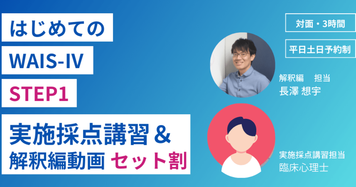 wais-iii 実施採点マニュアルと理論マニュアル 2025年最新】WAIS 検査の人気アイテム - メルカリ