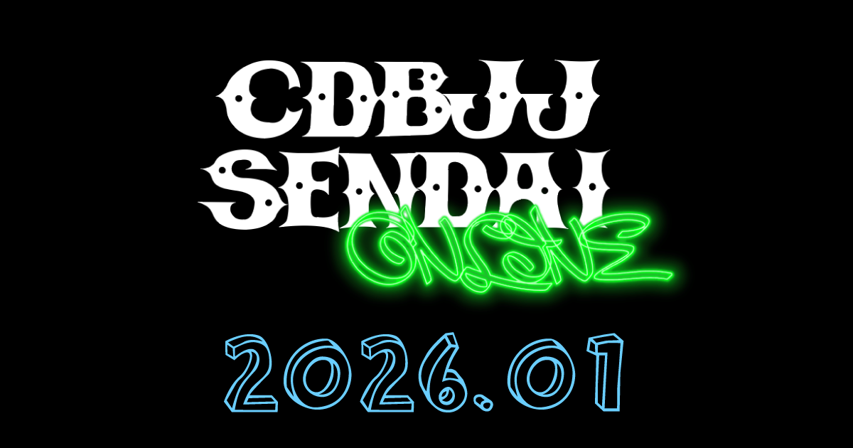 2026年1月