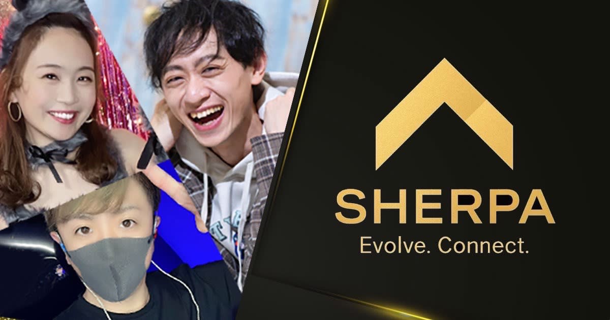 シェルパライブ配信セミナー2025年12月