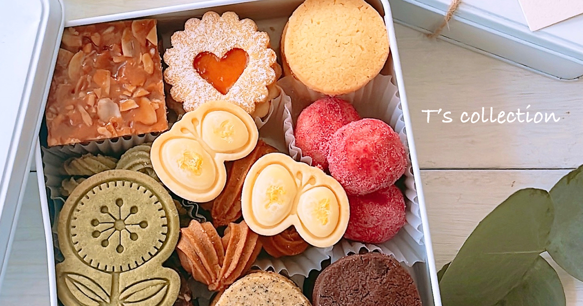 よくばり☺︎クッキー缶　動画販売開始特別価格