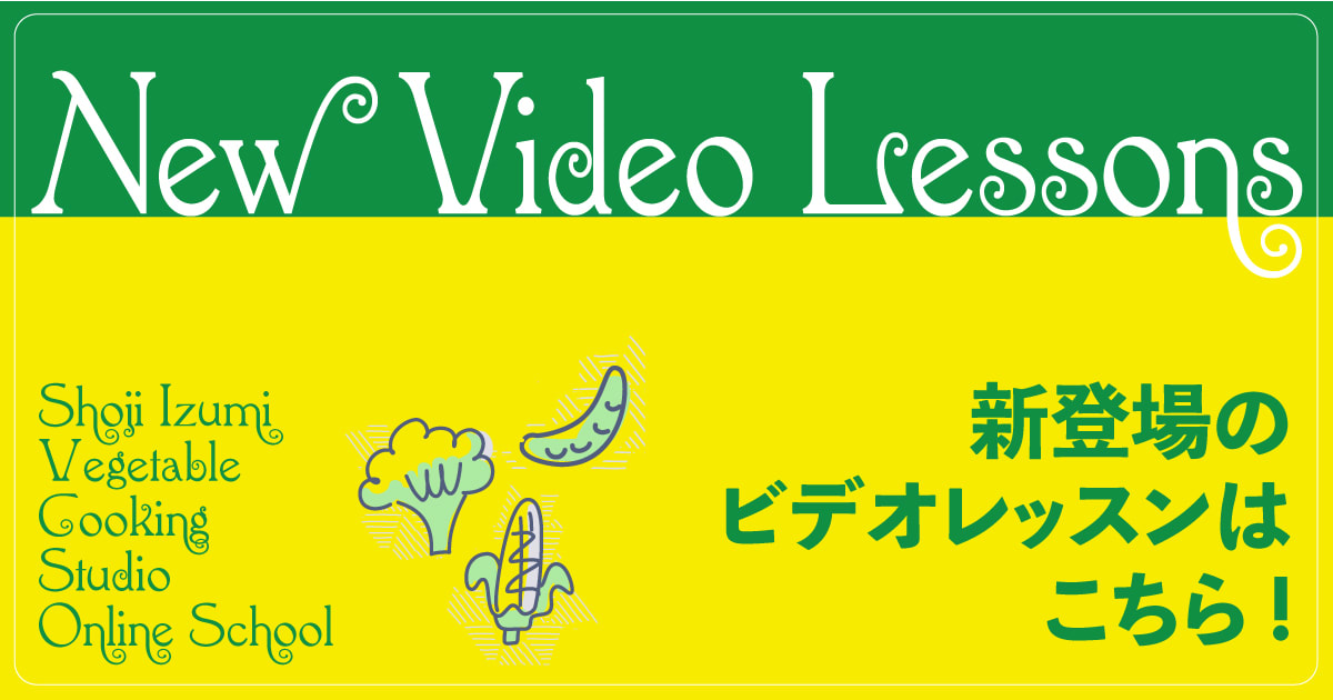 最新のビデオレッスン7タイトルをこちらに掲載しています