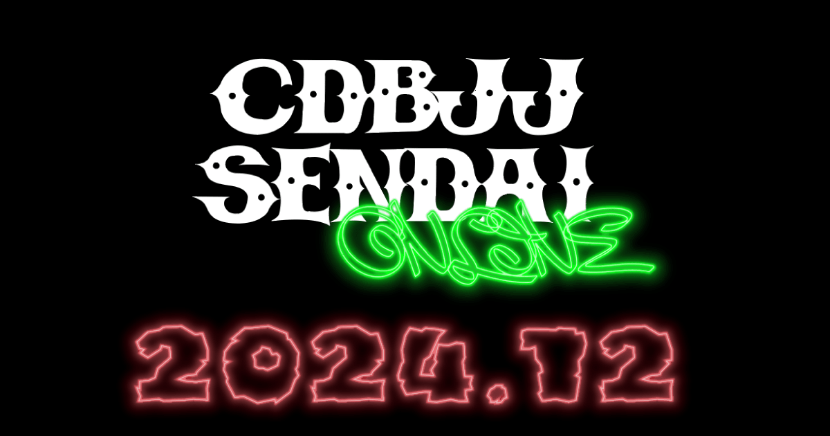 2024年12月