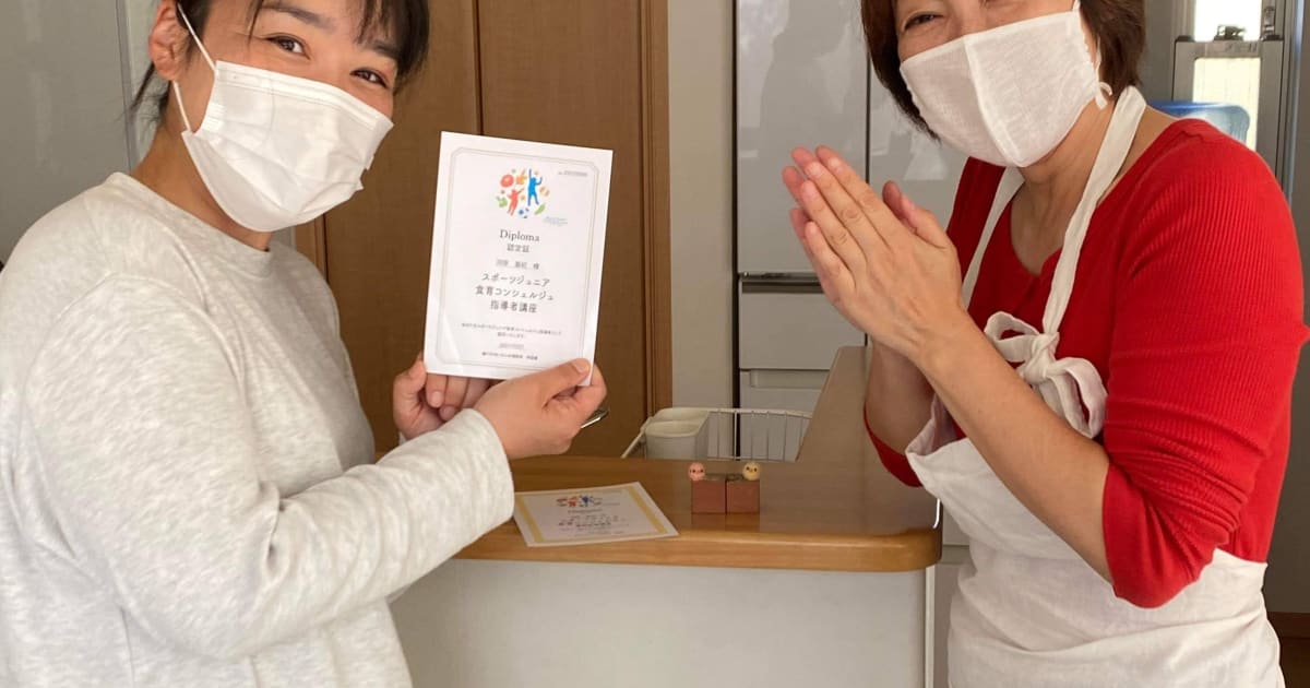 《講師認定講座》