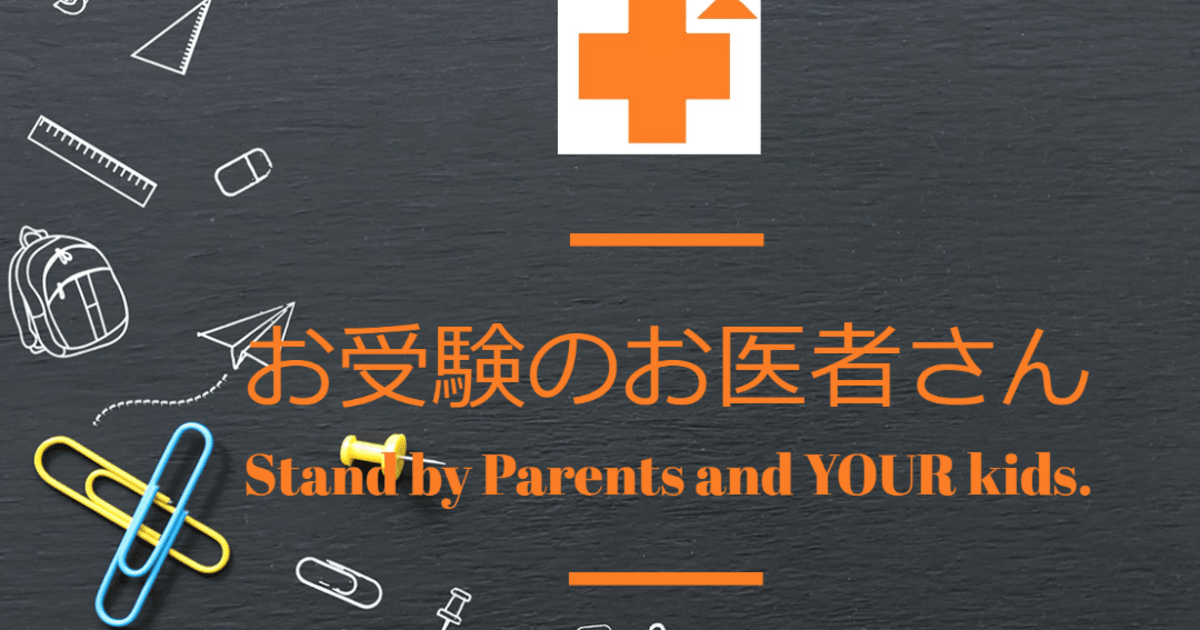 08「電流と磁界　【物理】」理科最強講座