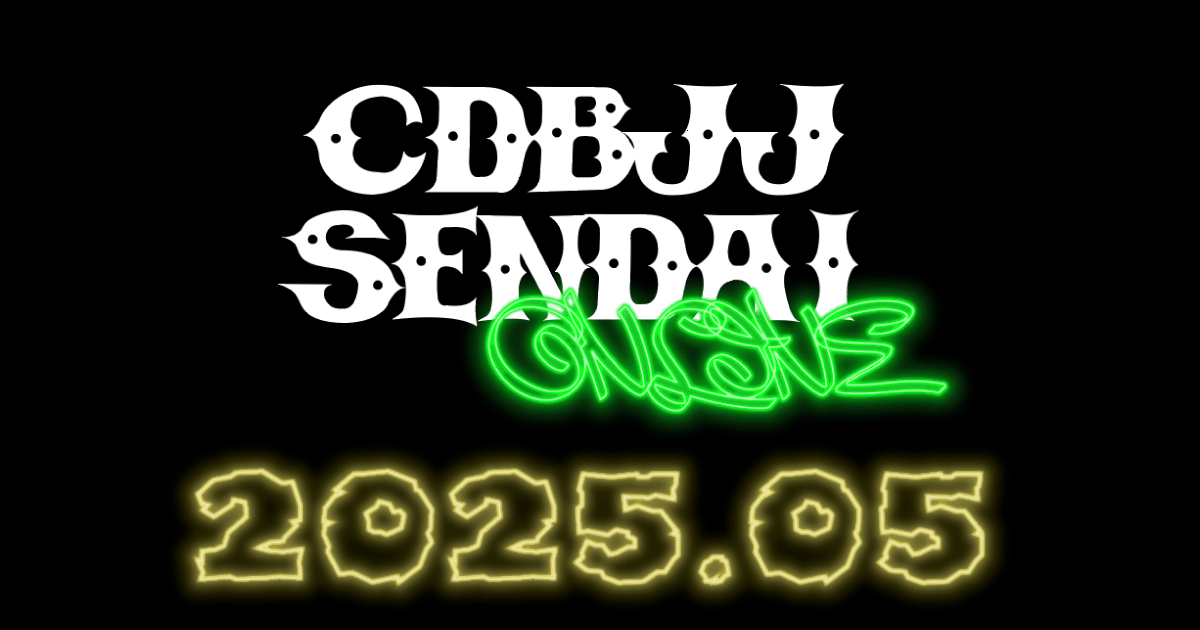 2025年5月
