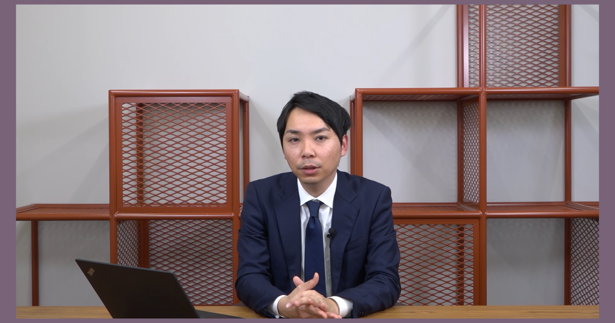 ＜レオス直販専用（2026年）＞【豊かなシニアライフスクール3】資産負債から考える対策