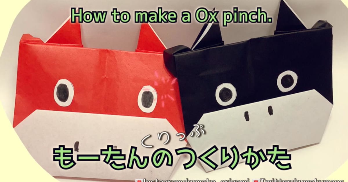 P.81～P..84もーたんくりっぷ