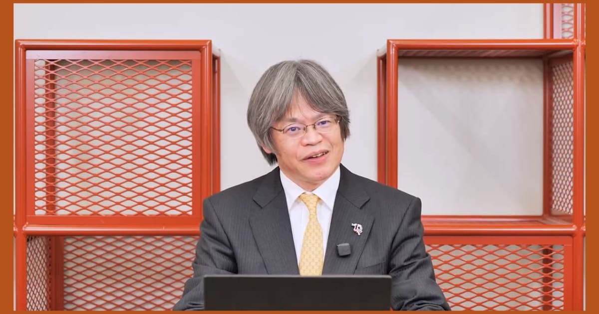 【レオスアドバンストスクール（株式投資講座）】個人投資家としての必須知識