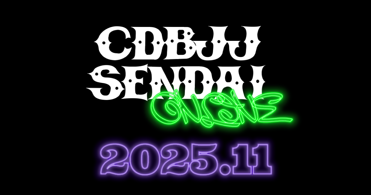 2025年11月