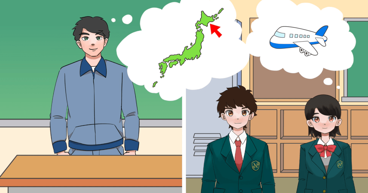 第14課　遠足（えんそく）・修学旅行（しゅうがくりょこう）