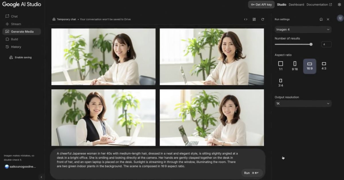 1枚の画像から話す動画を作る方法