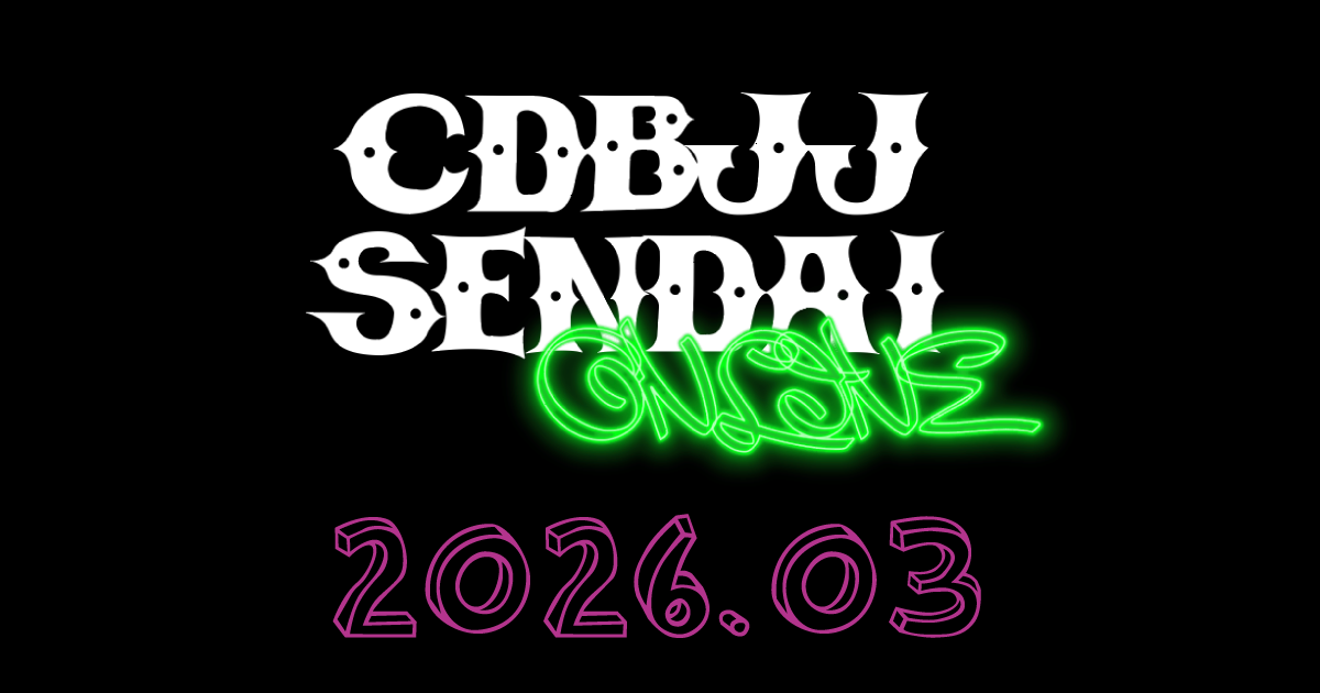 2026年3月
