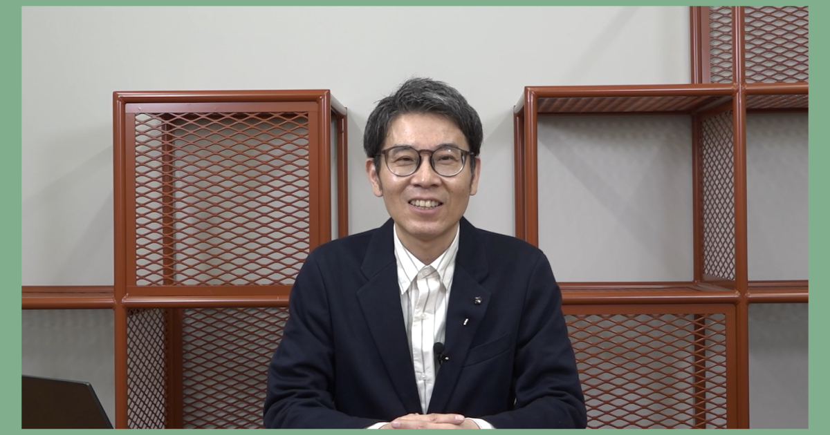 【はじめての資産形成スクール】資産形成の具体的な手順とポイント