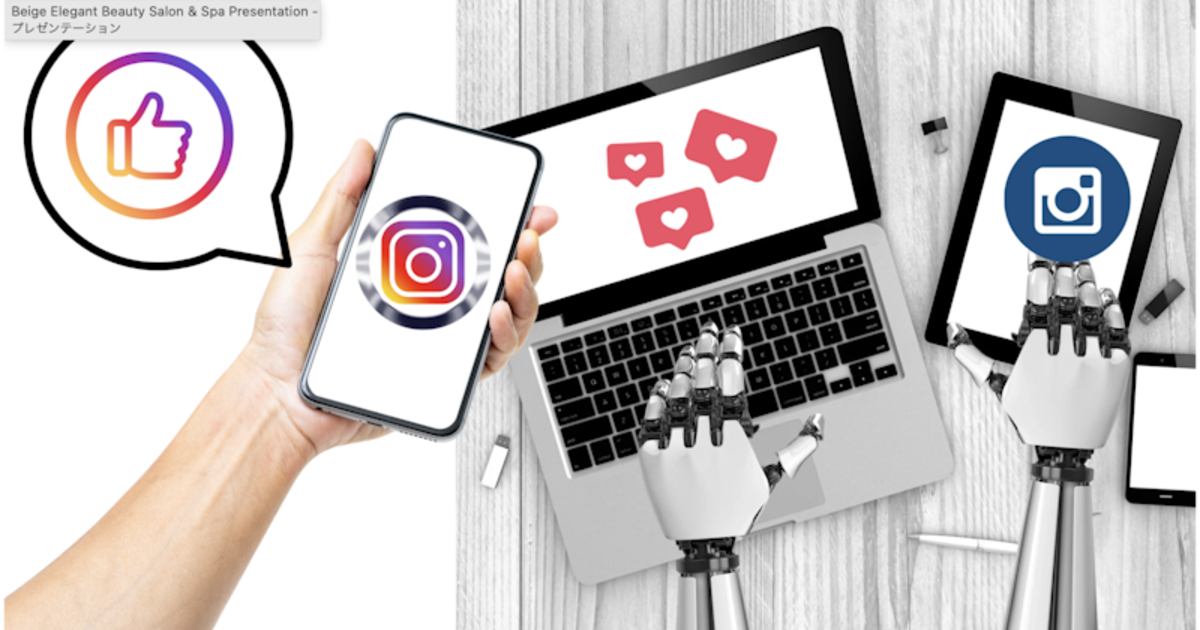 SNS発信/AI活用法/インスタ集客セミナー