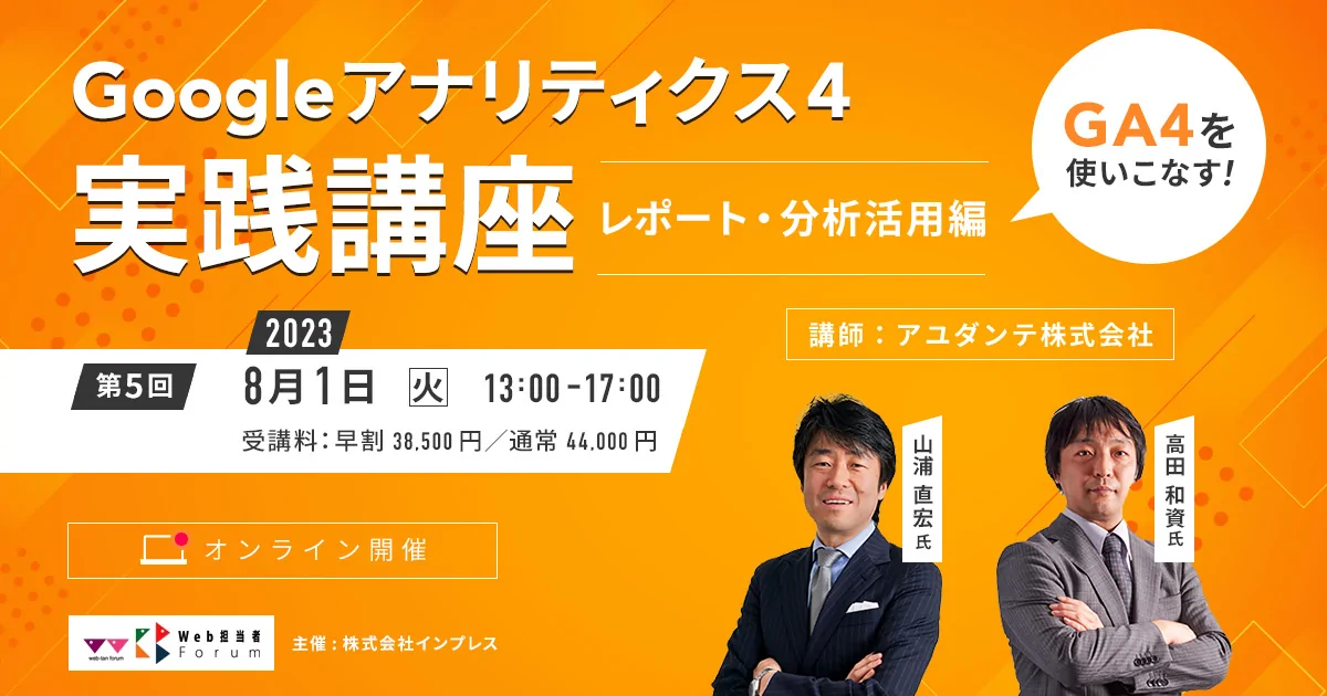 テスト講座（データマーケ室確認用）＜2月分＞