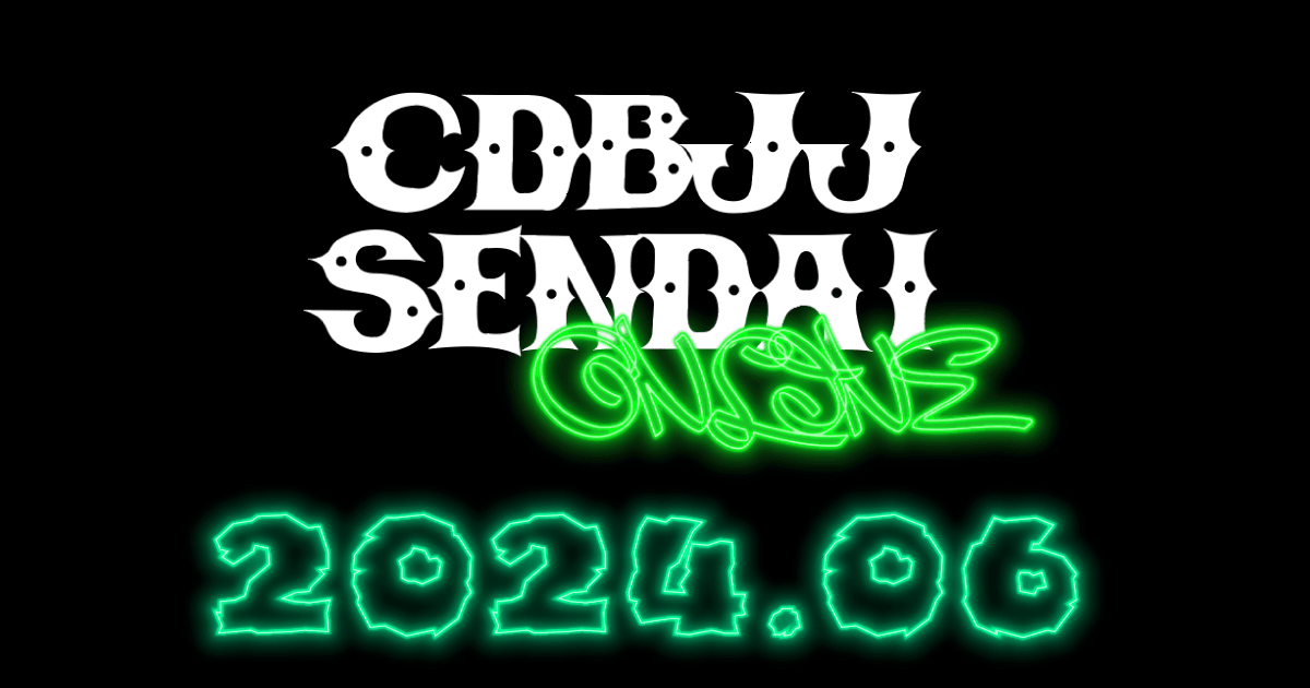 2024年6月