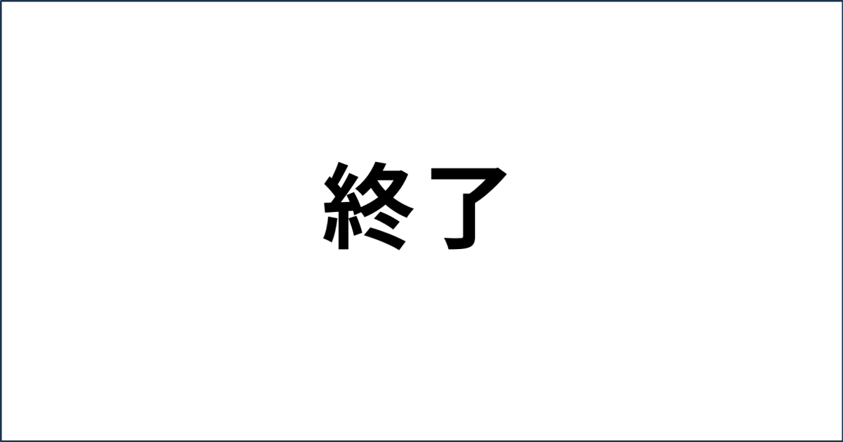 ×樹木医試験攻略 対策演習講座「樹木と動物のかかわり」（講座番号：B2506G）