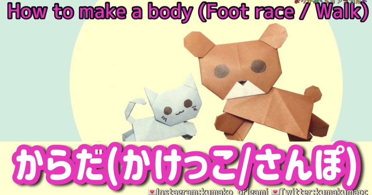 P.49～P.55からだかけっこさんぽねこかのしっぽその１しばわんこちゃんのしっぽ