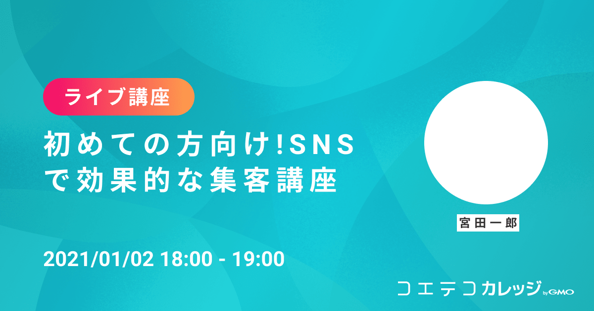 テスト講座