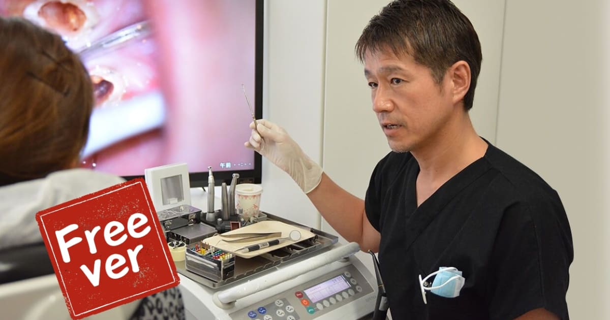 今日から出来る！〜咬合を軸とした実践的な歯科臨床講座〜 FREE.ver