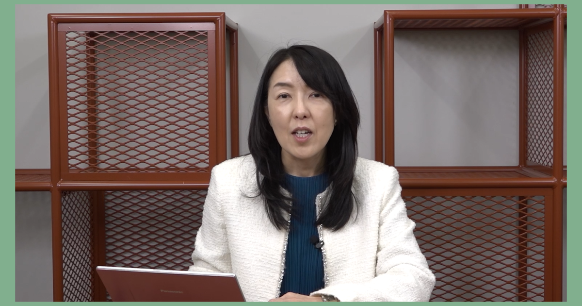 【はじめての資産形成スクール】資産形成の考え方と基礎を学ぶ