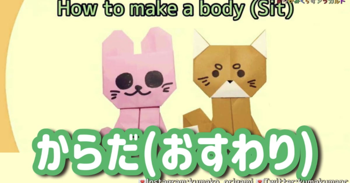P.56～P.60からだおすわりねこかのしっぽその２