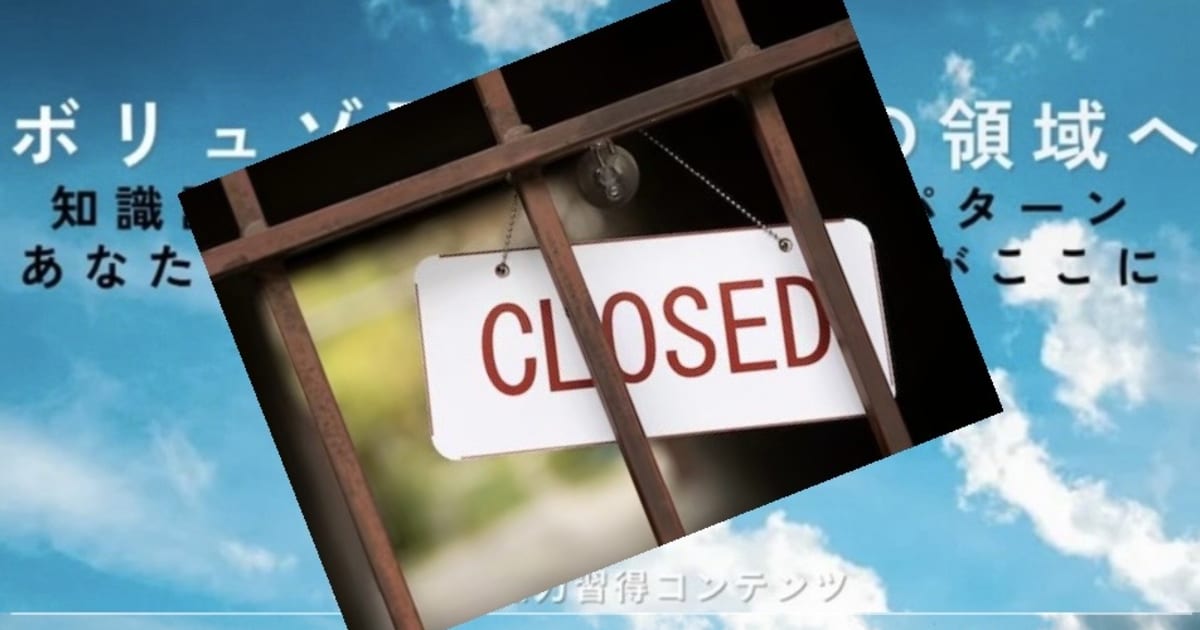 中学受験理科【ボリュゾ受験生を神の領域へ】成績を上げるわかりやすい授業動画＆語呂合わせ暗記テスト・計算テスト・一問一答練習問題集など