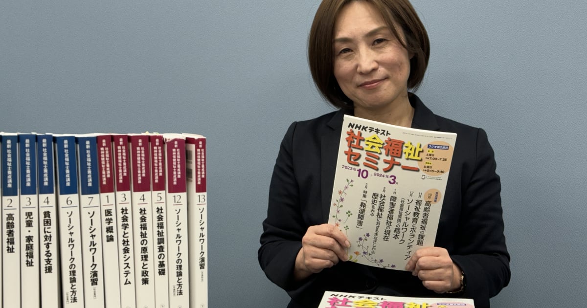 社会福祉士養成課程イントロダクション講義