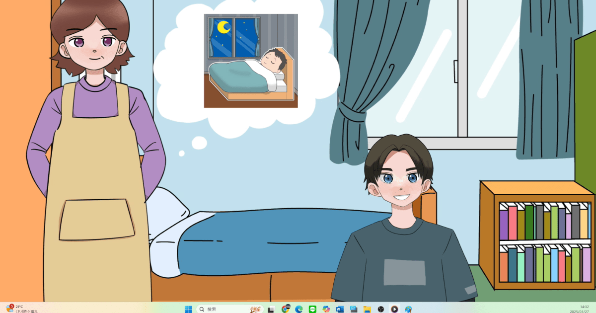 第15課　職場体験（しょくばたいけん）