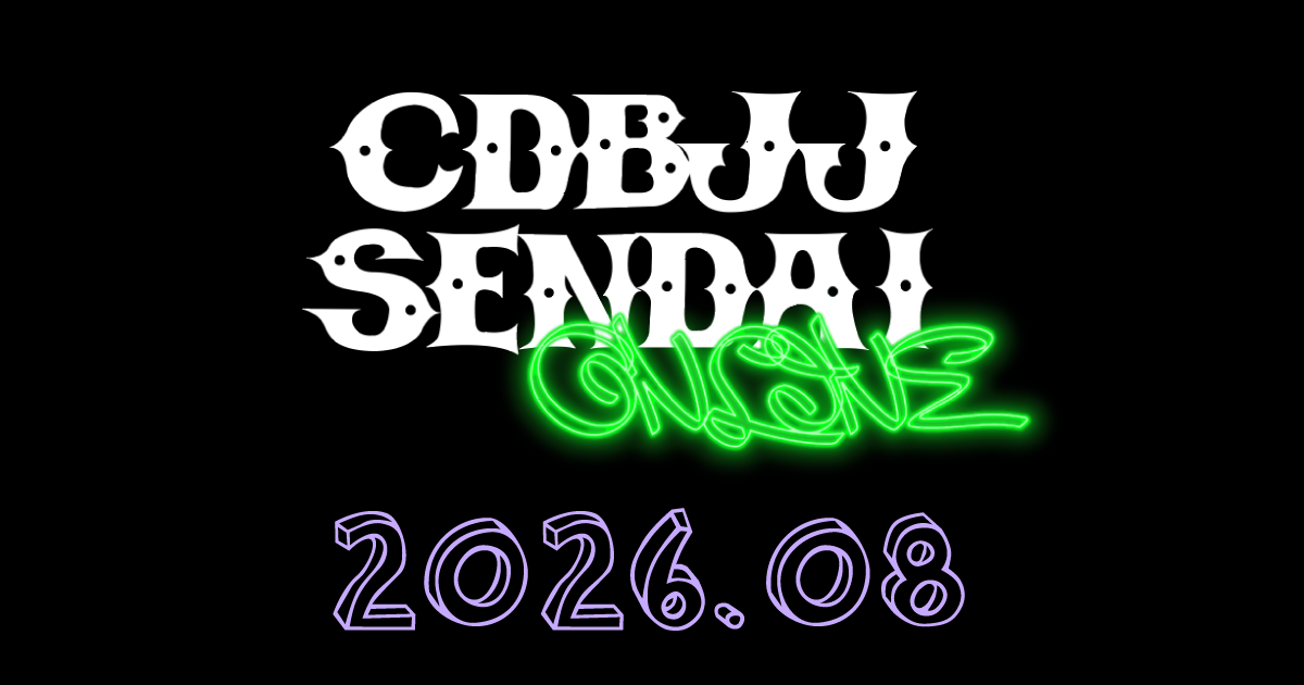 2026年8月