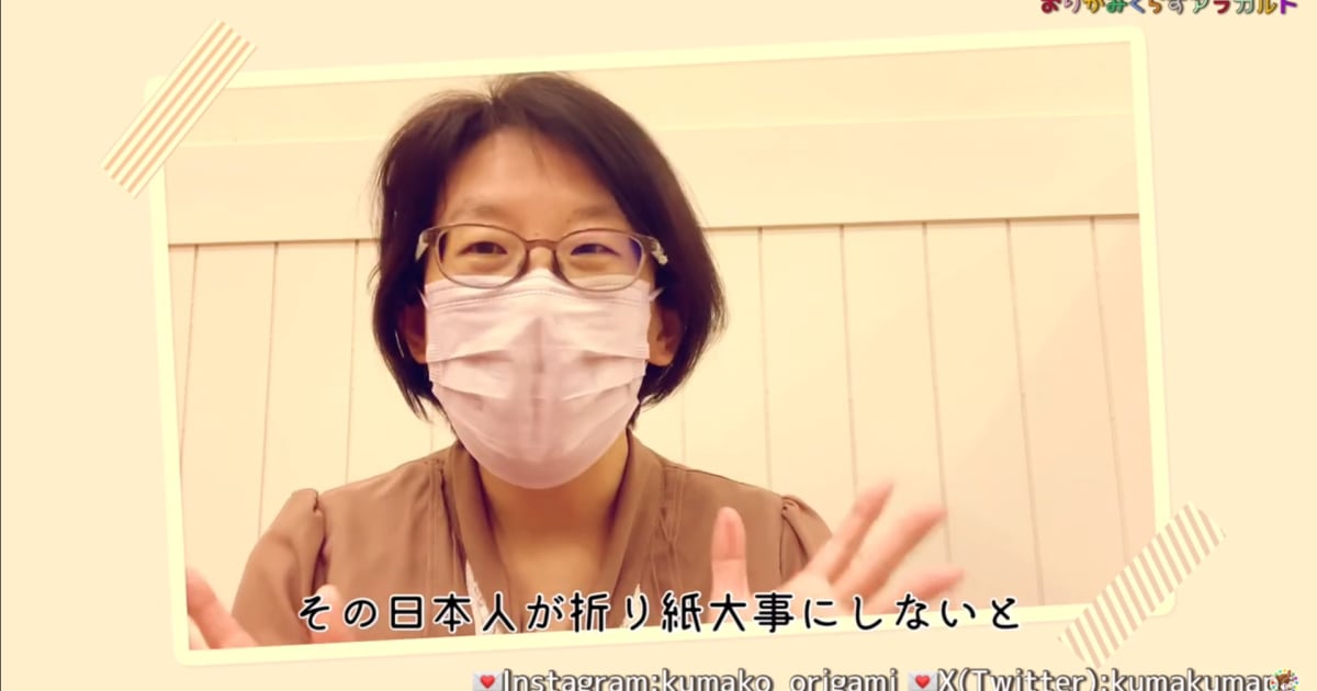 折り紙を仕事に活かしたい方のための勉強会グループレッスン★おりがみくらすアラカルト