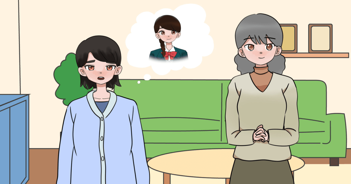 第16課　トラブル